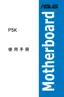 Preview: User Manual