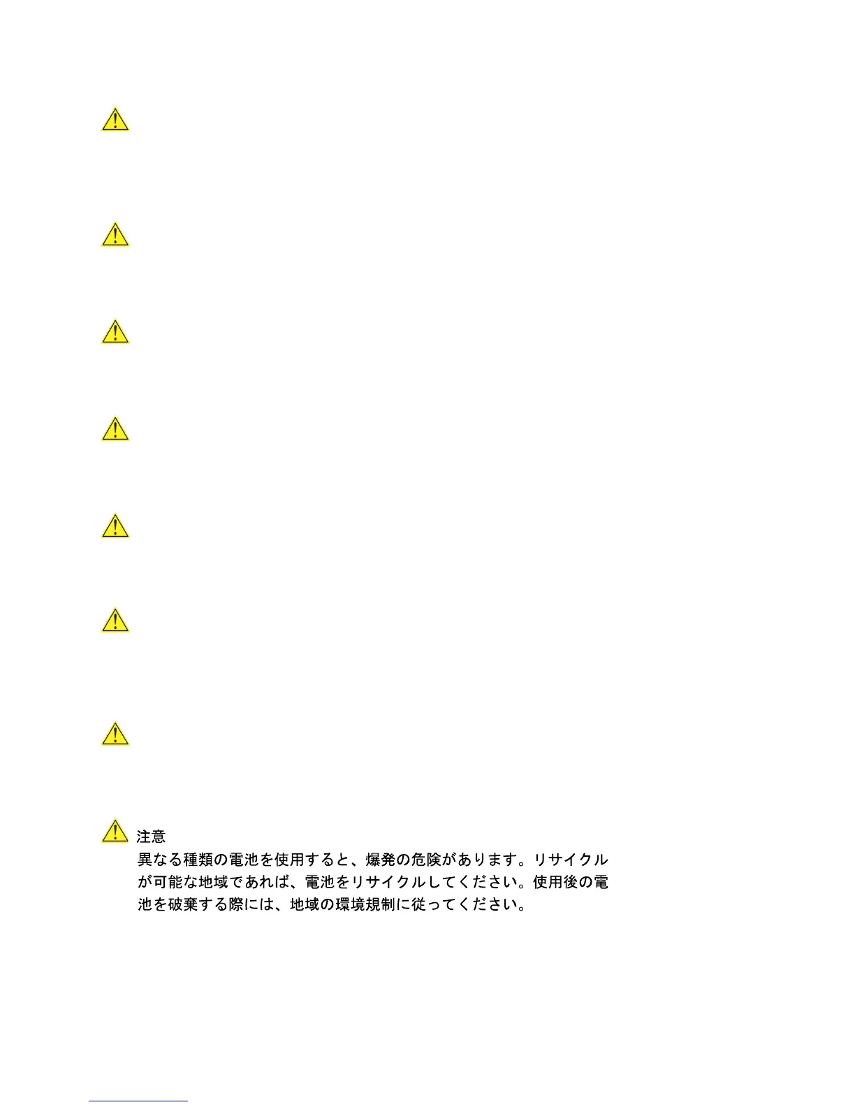 Page #95 background image