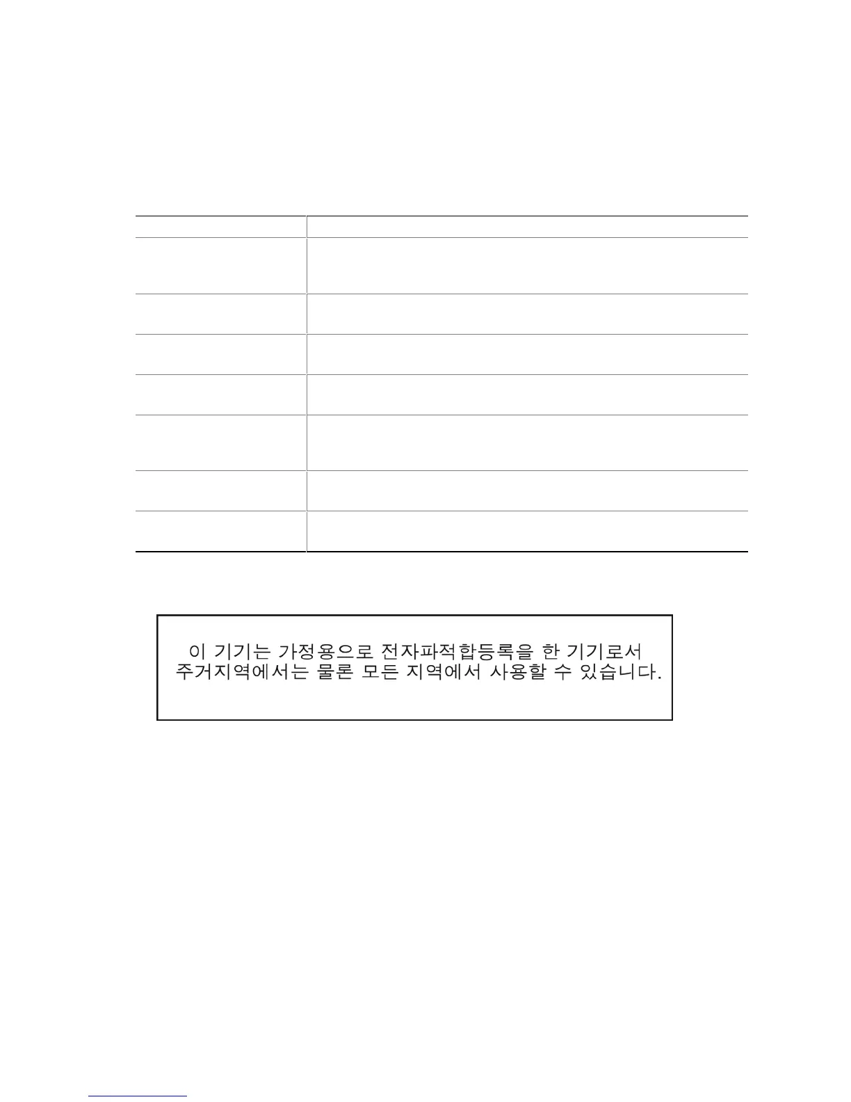 Page #83 background image