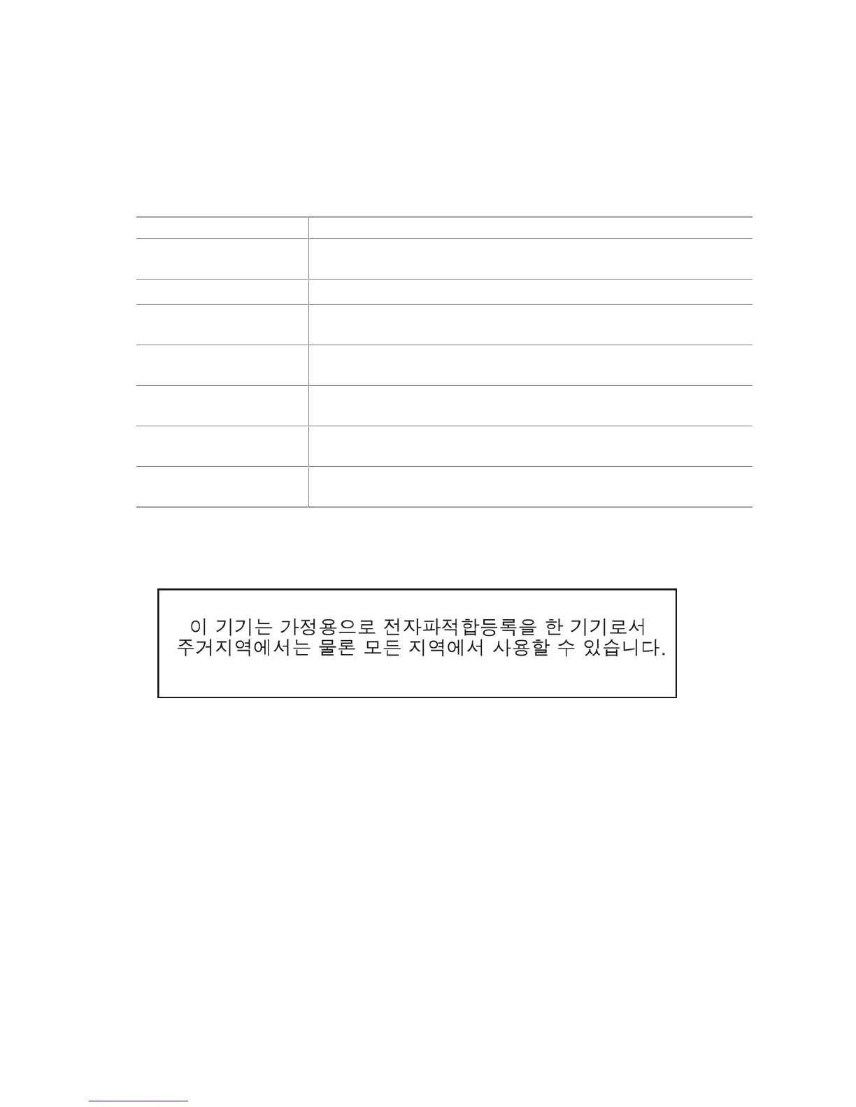 Page #85 background image