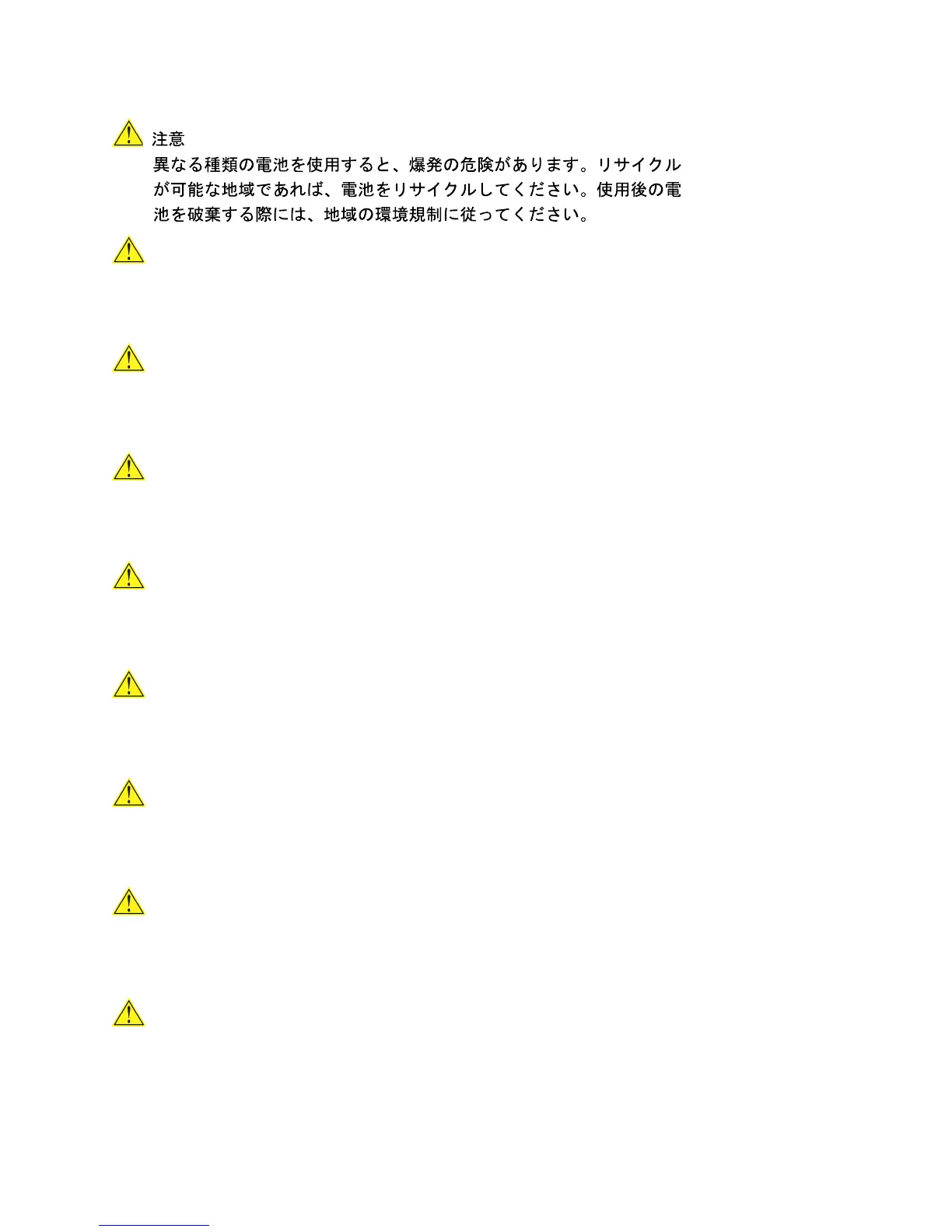 Page #50 background image