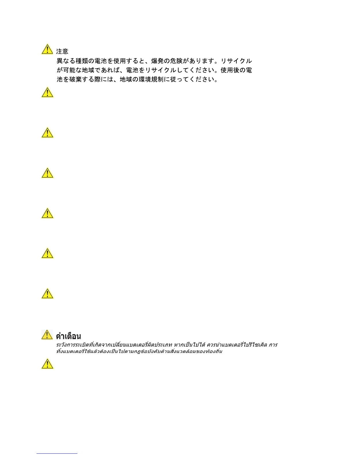 Page #52 background image