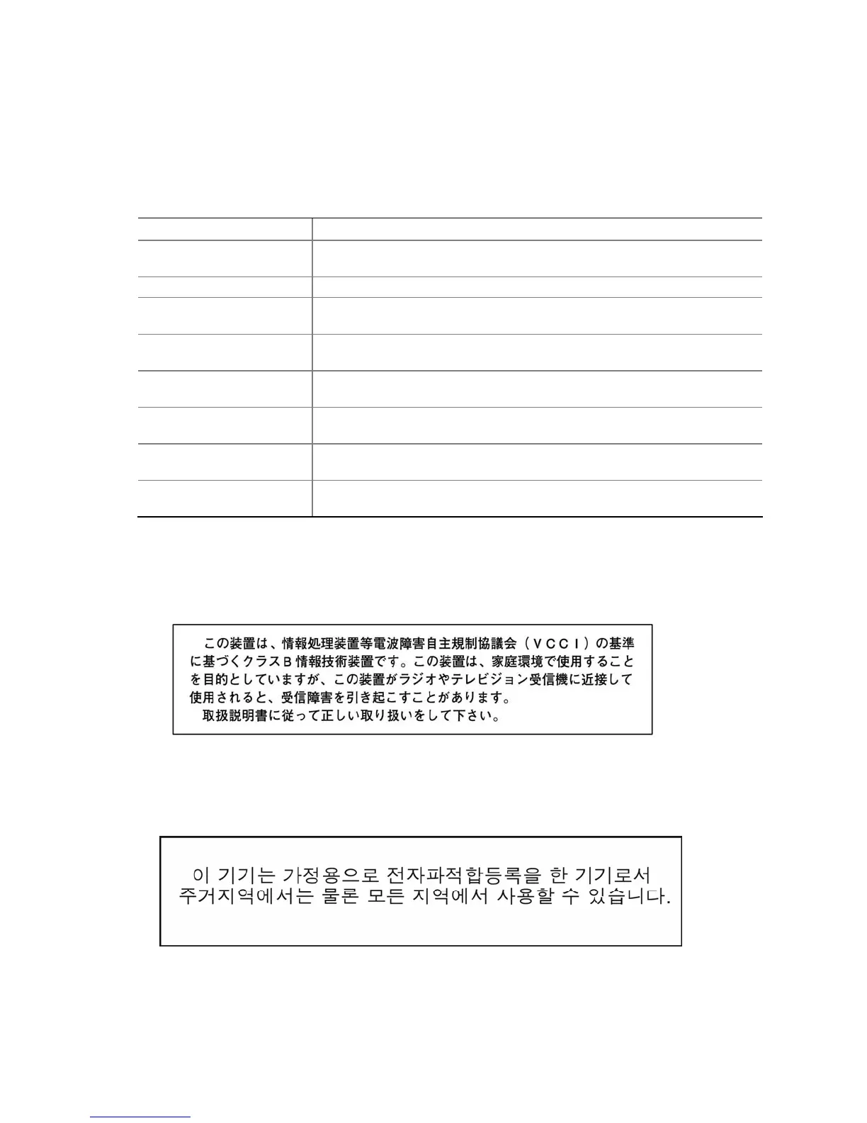 Page #69 background image