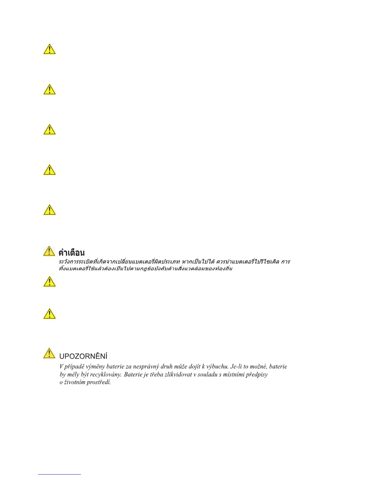Page #51 background image