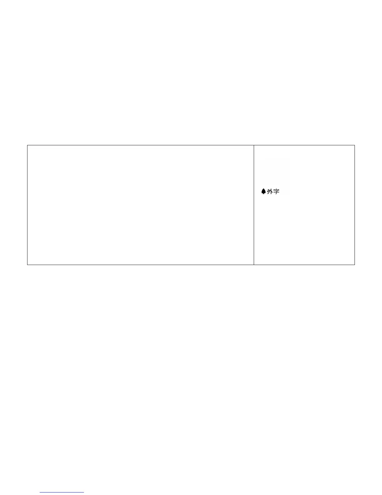 Page #501 background image