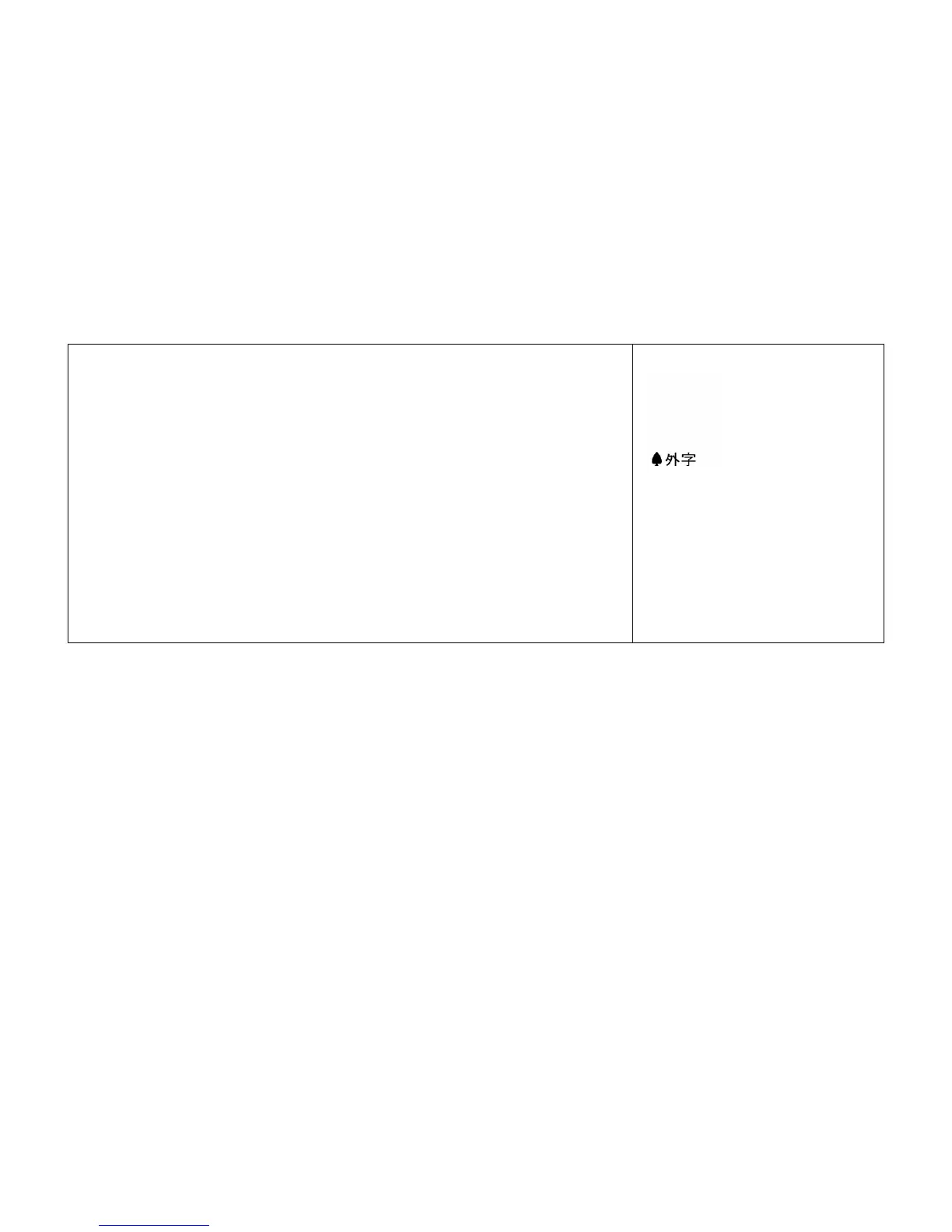 Page #509 background image