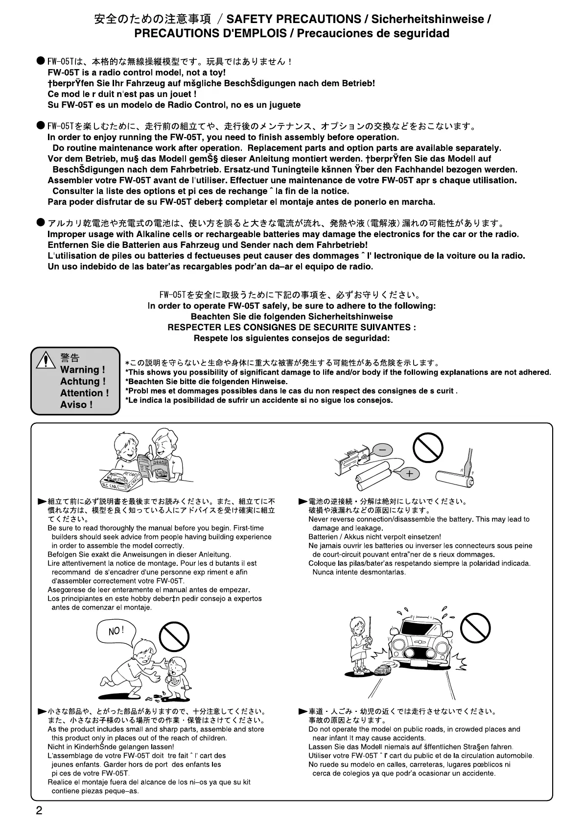 Page #2 background image