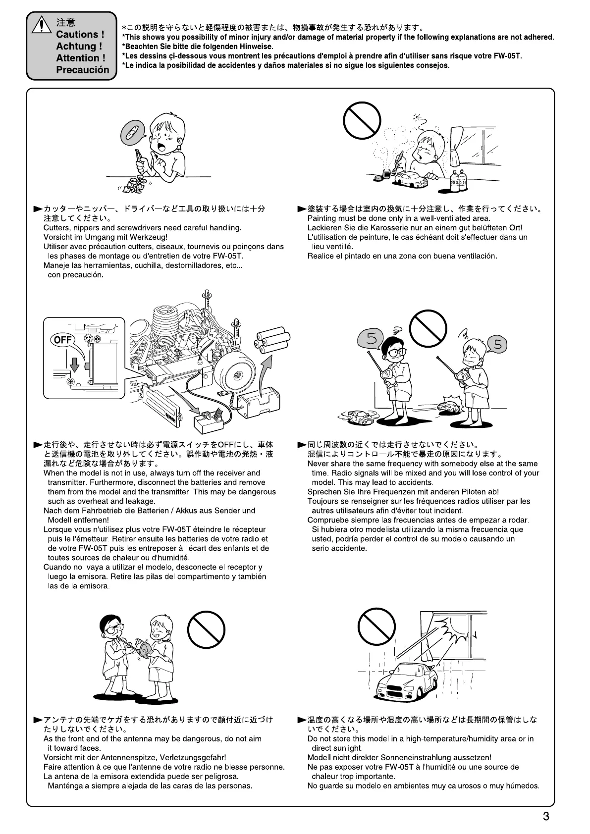 Page #3 background image