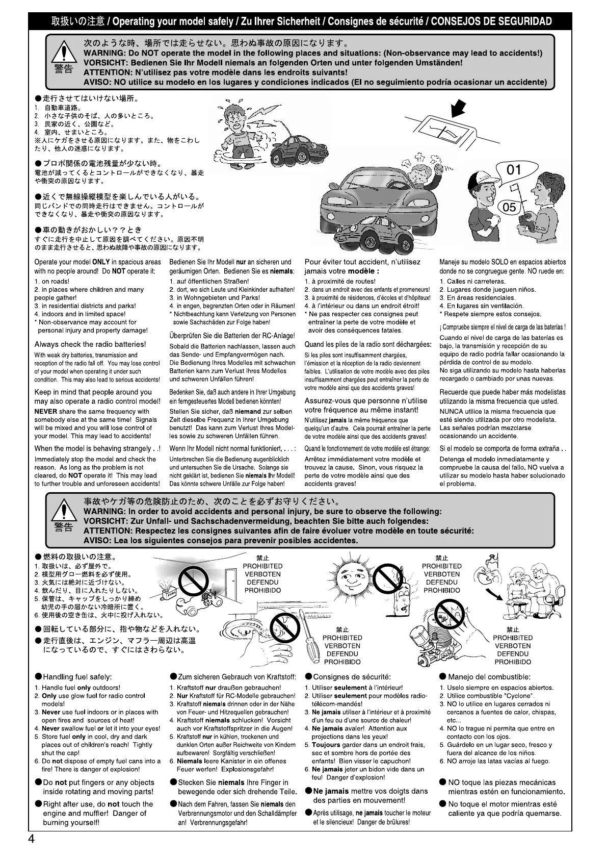 Page #4 background image