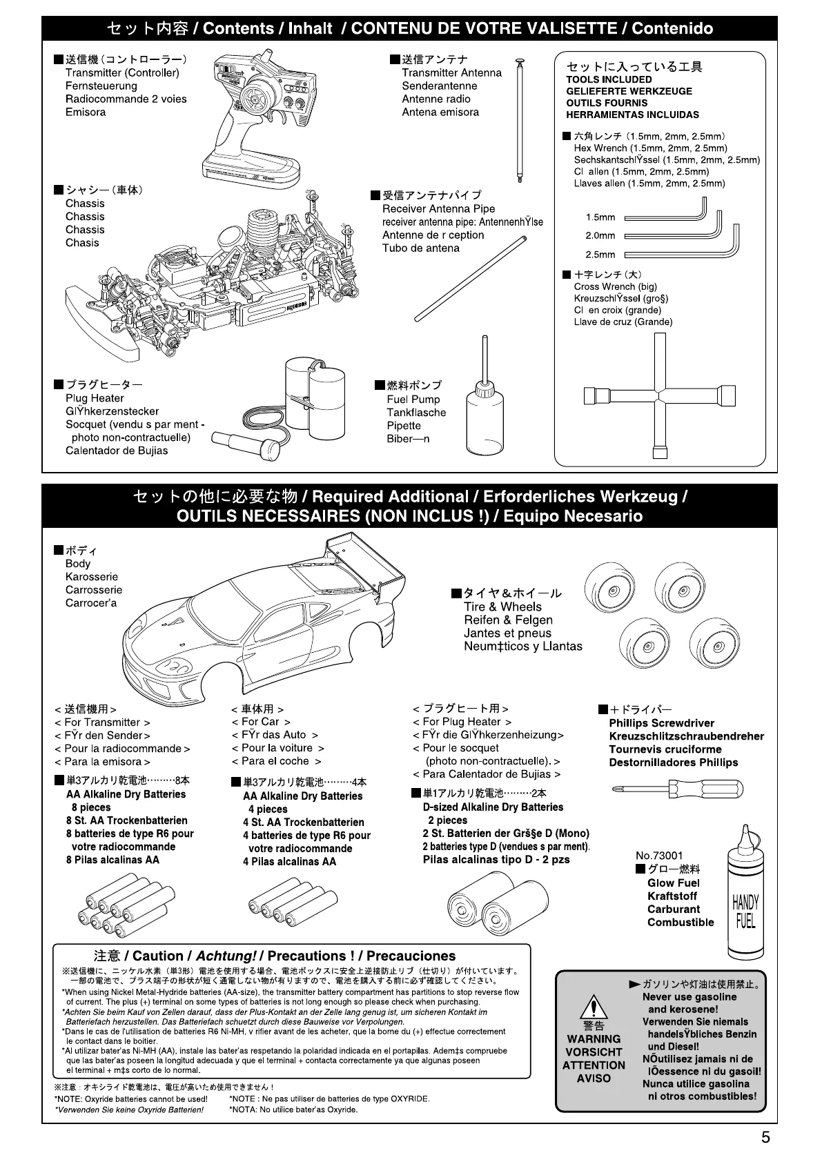 Page #5 background image
