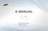 Preview: E-Manual