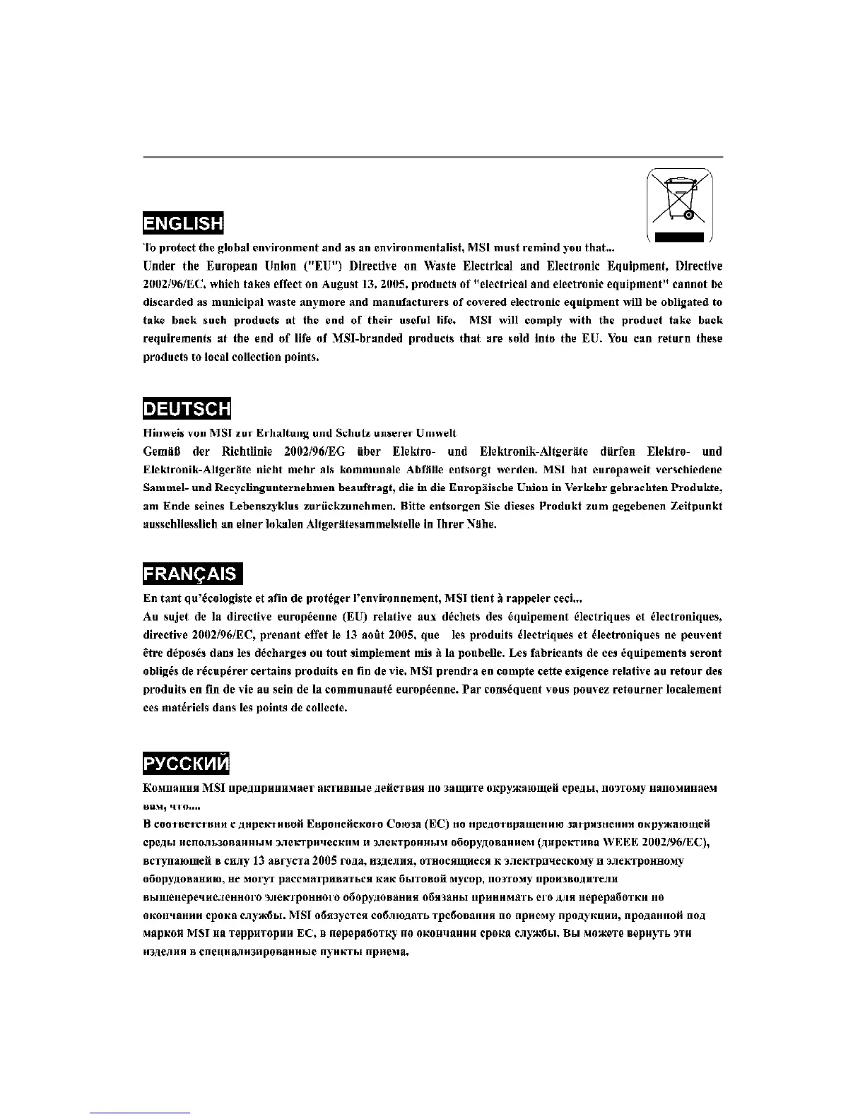 Page #5 background image