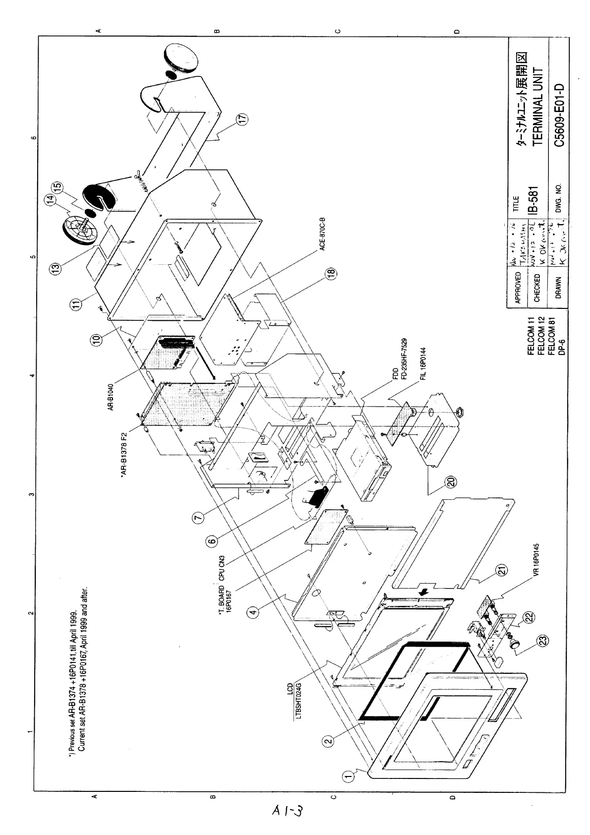 Page #5 background image