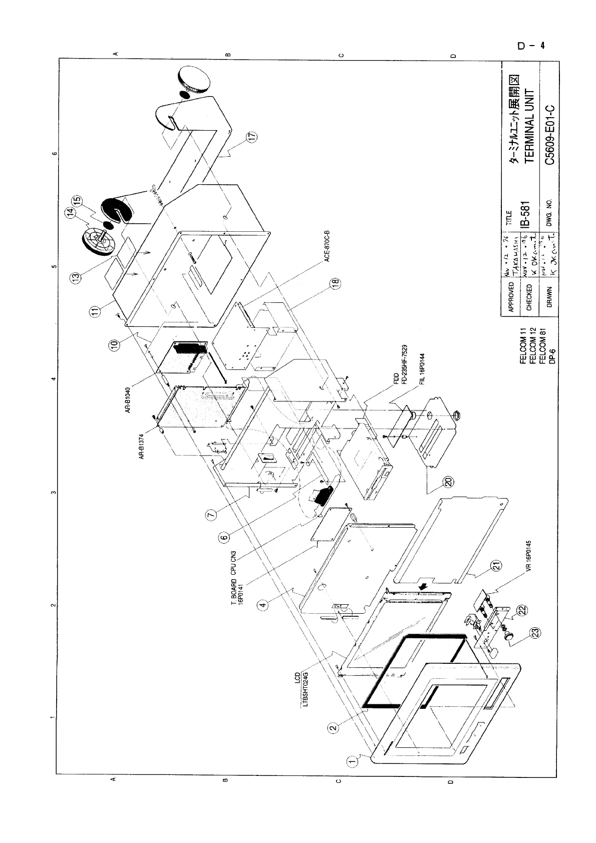 Page #90 background image