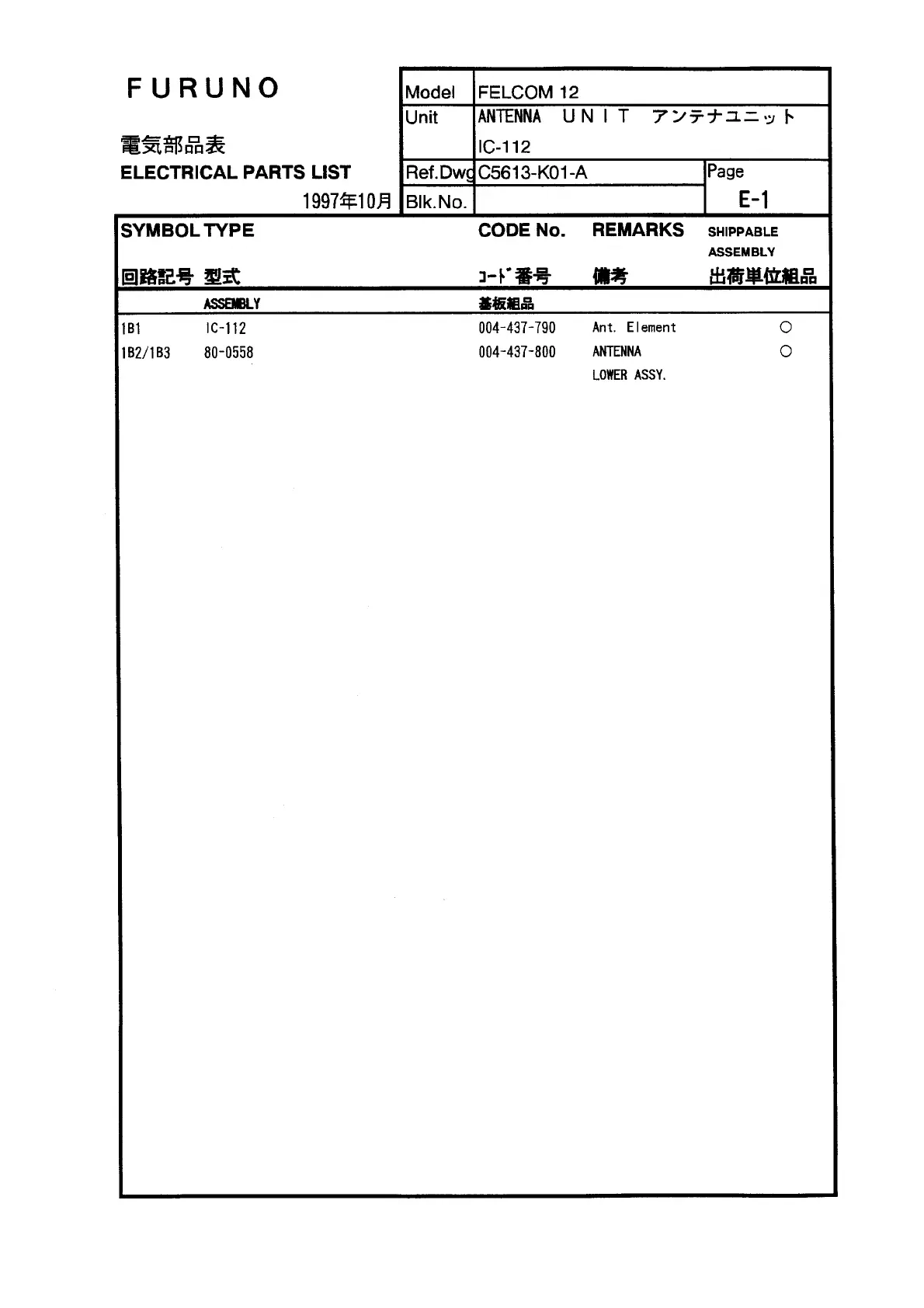Page #95 background image