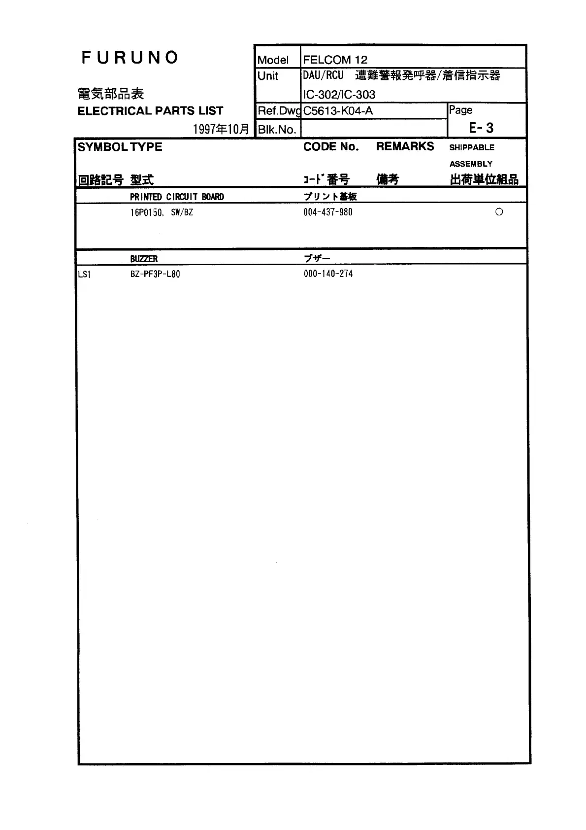 Page #97 background image