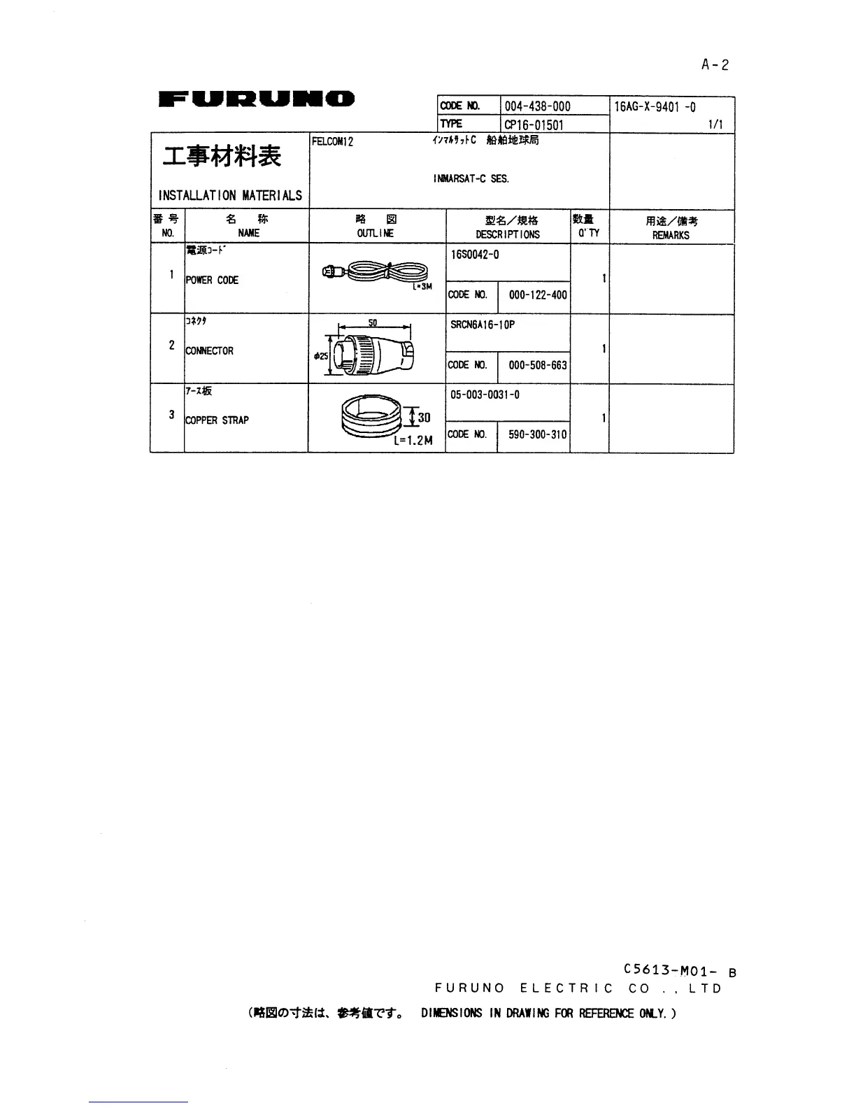 Page #17 background image