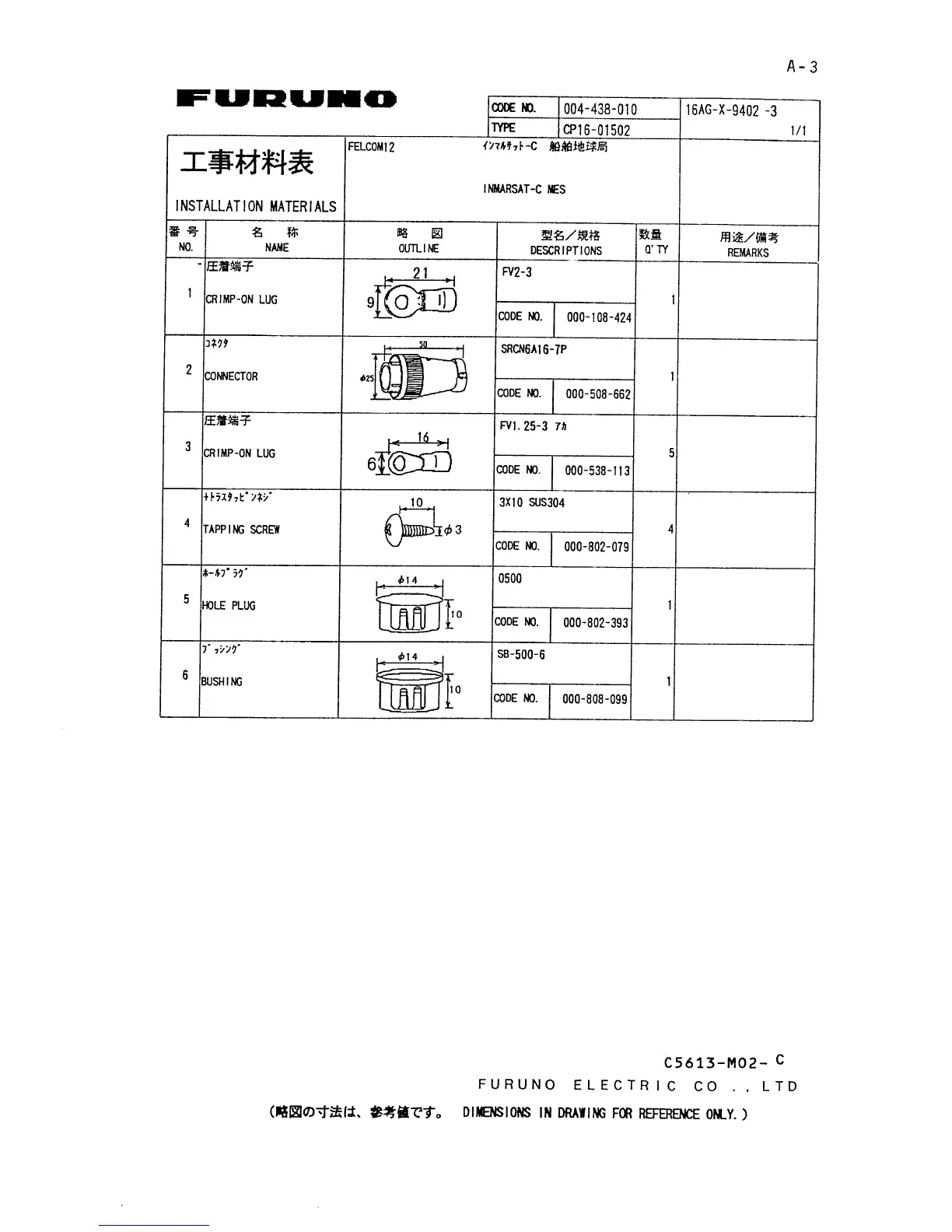 Page #18 background image