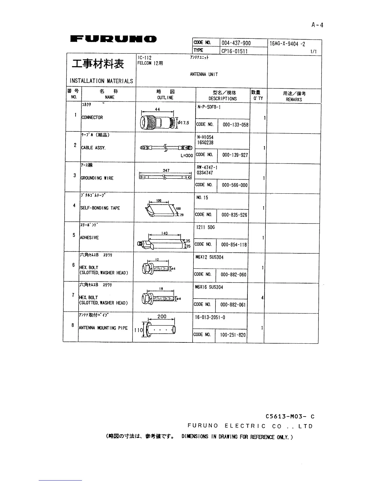 Page #19 background image