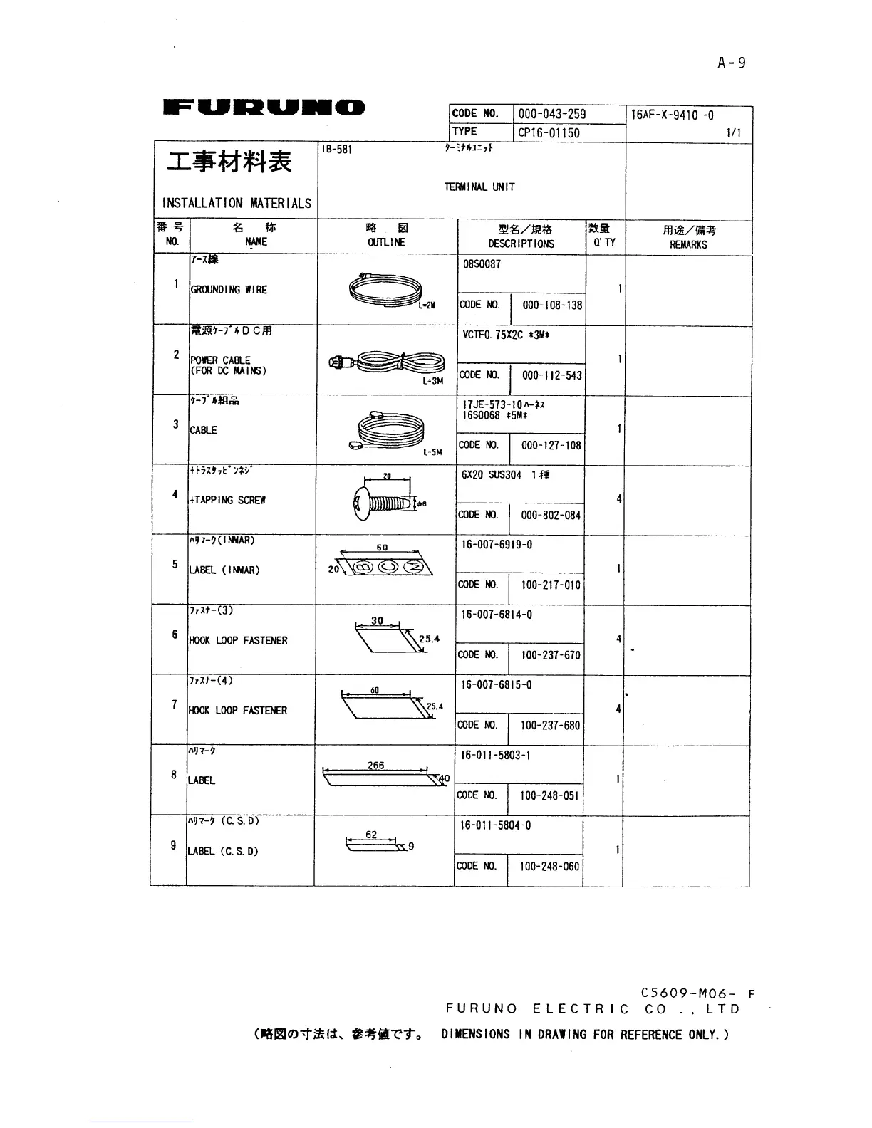 Page #24 background image