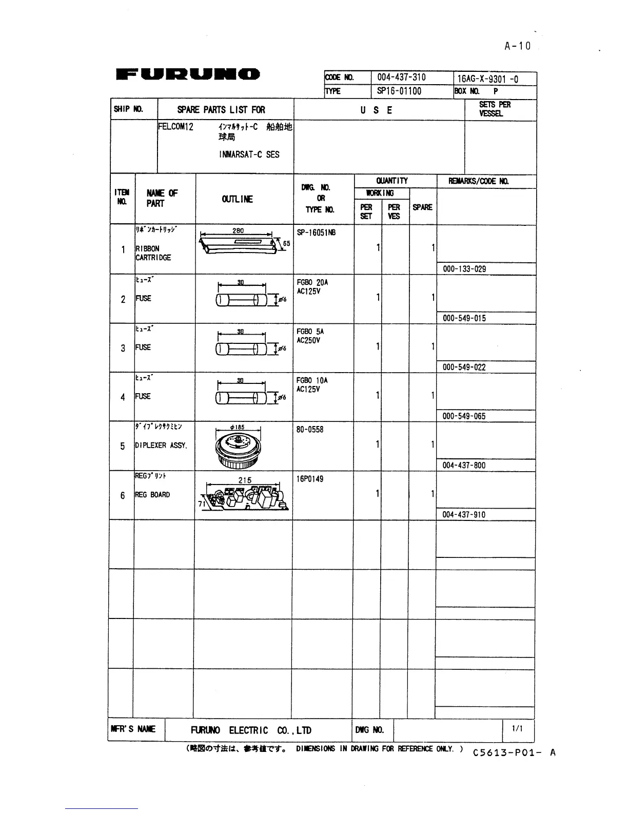 Page #25 background image