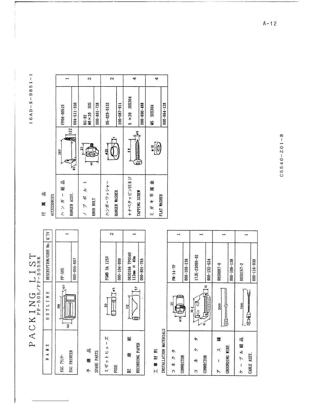 Page #27 background image