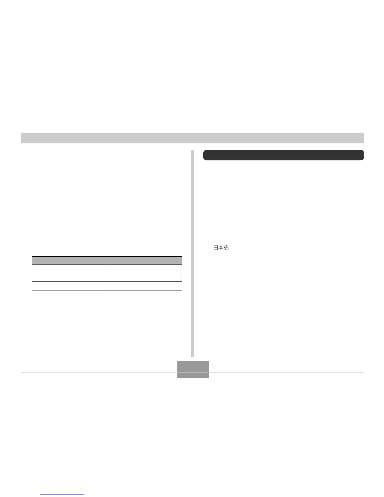 Page #76 background image