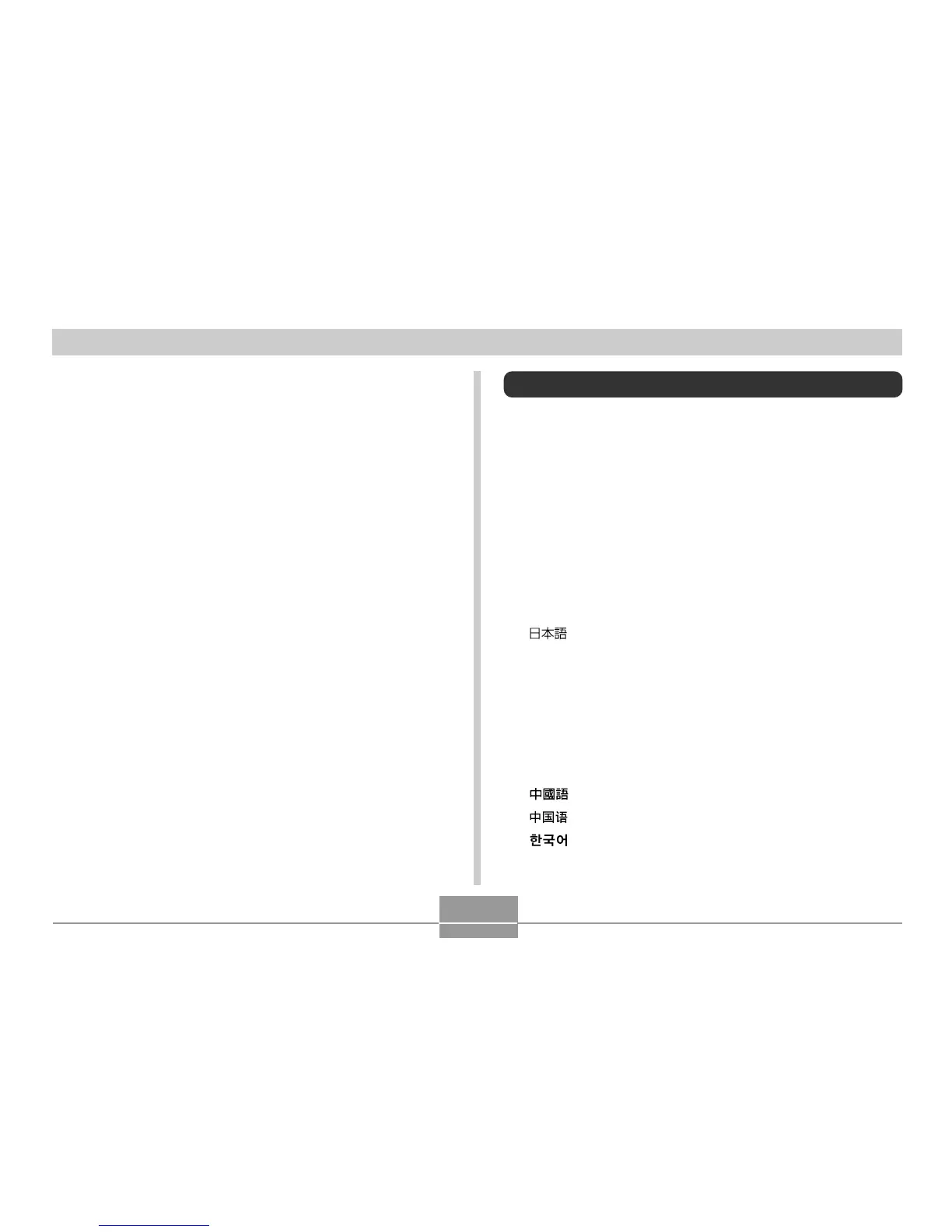 Page #107 background image