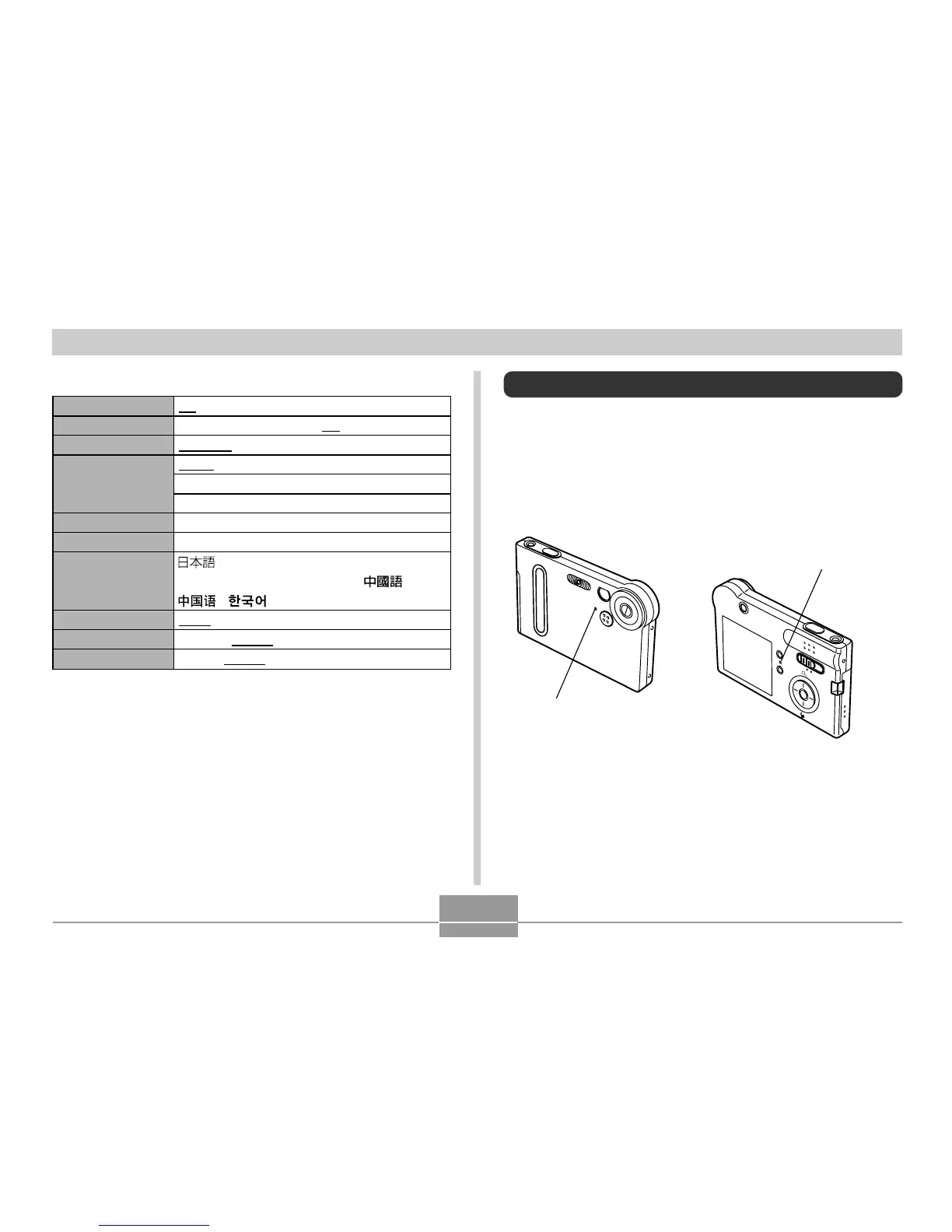 Page #146 background image