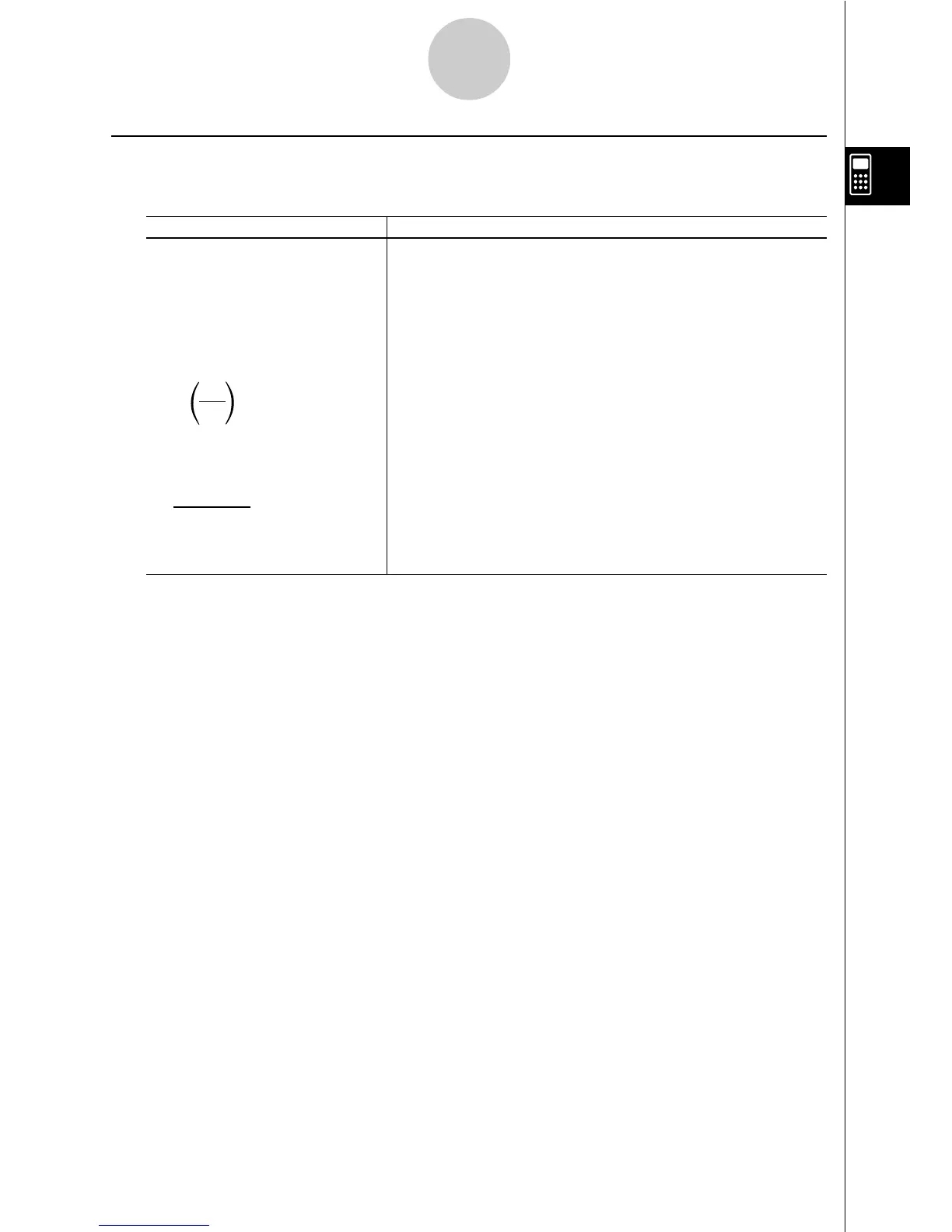 Page #73 background image