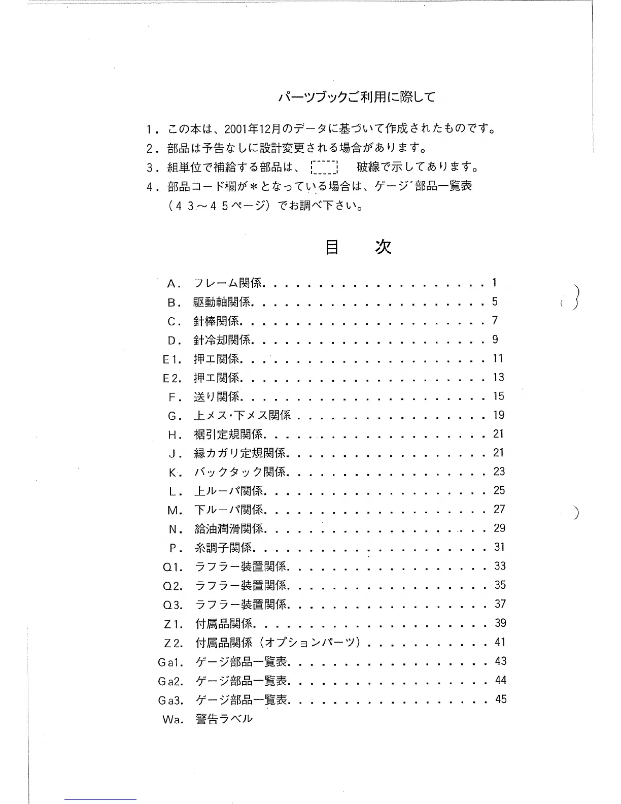 Page #4 background image
