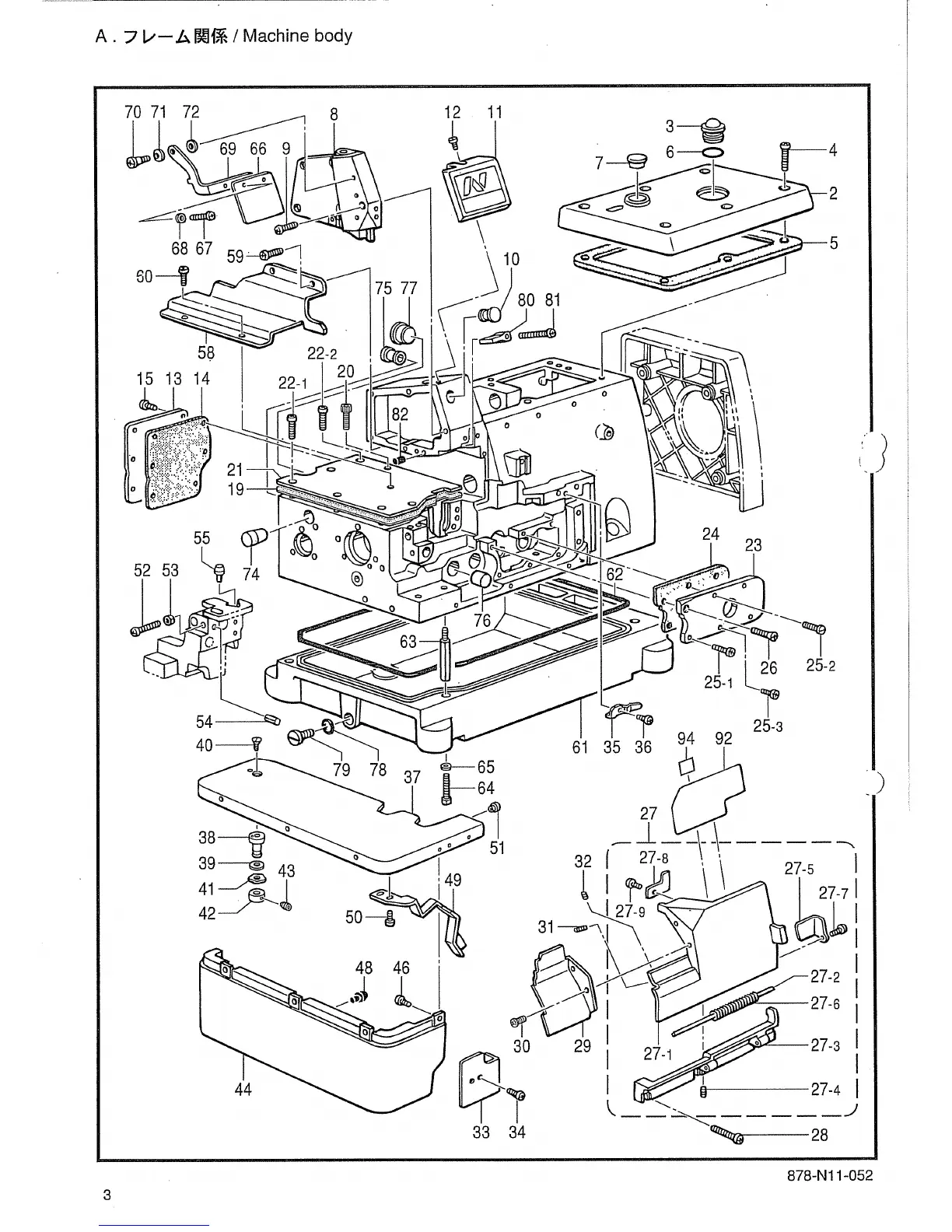 Page #8 background image