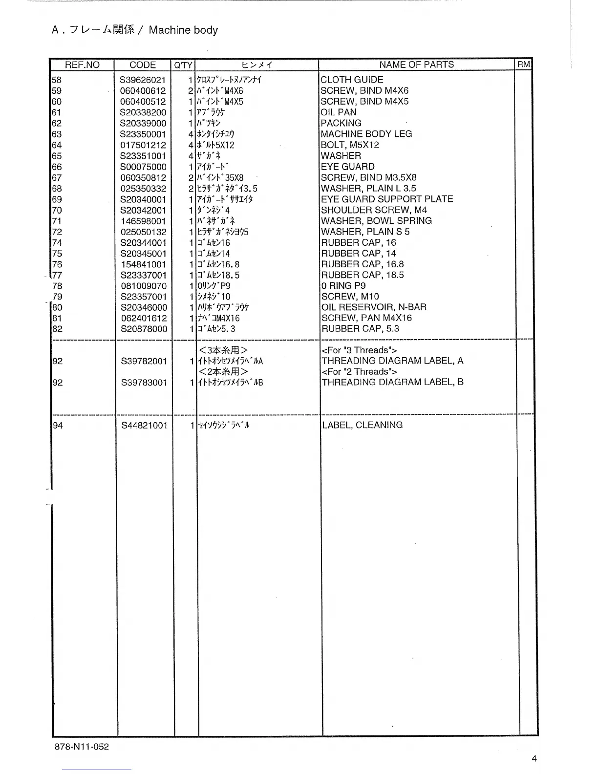 Page #9 background image