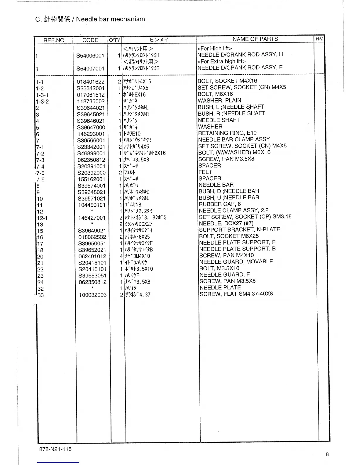 Page #13 background image