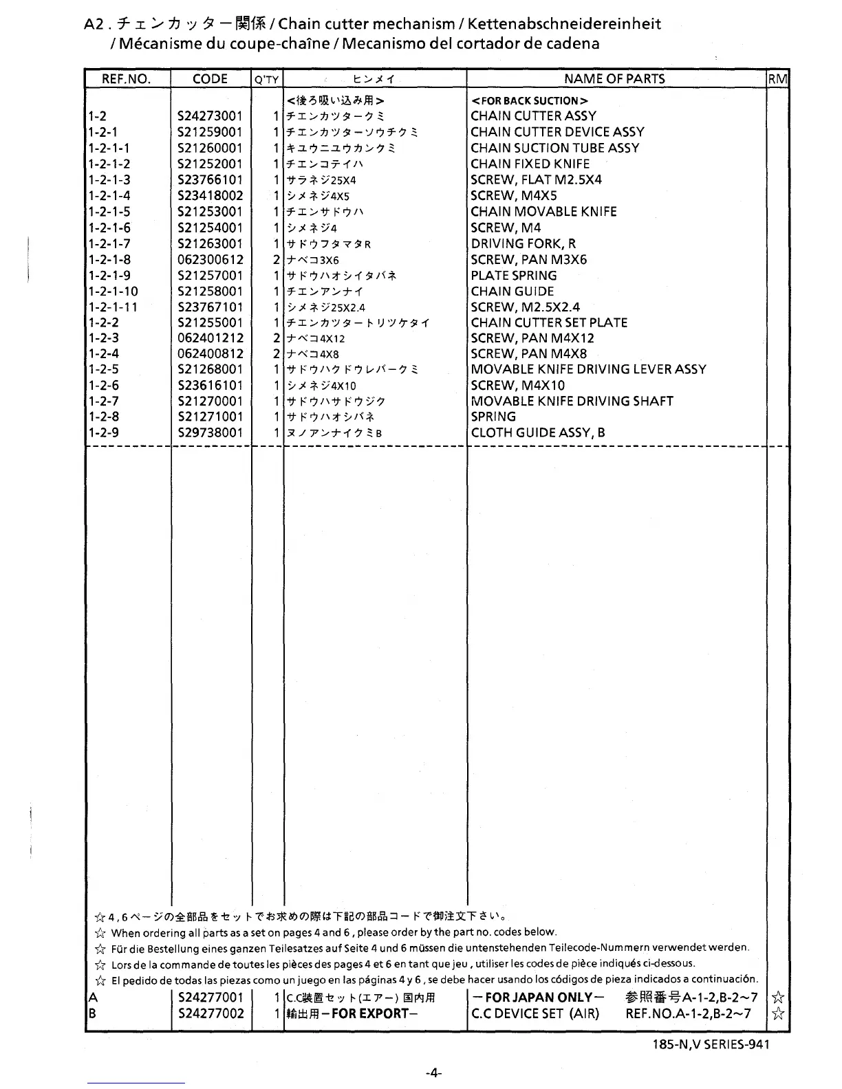 Page #5 background image