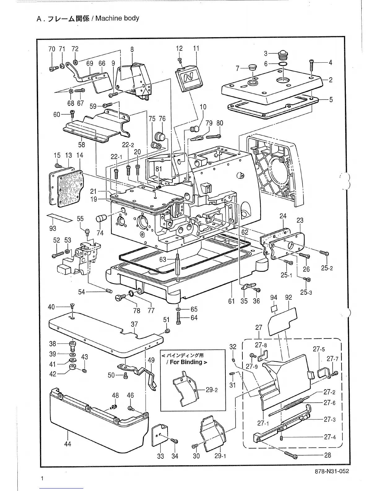Page #6 background image