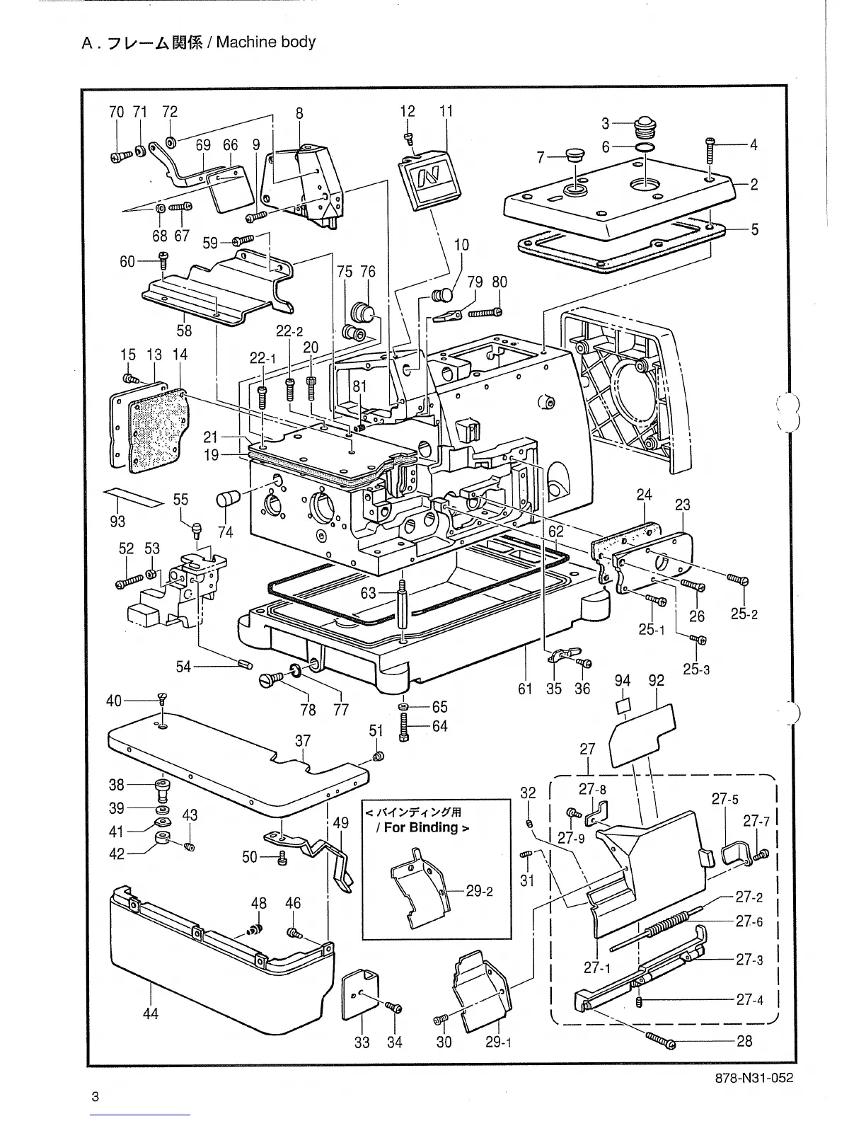 Page #8 background image