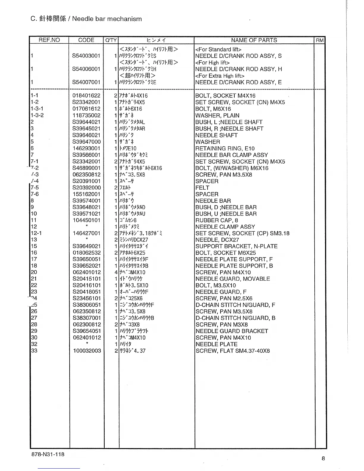 Page #13 background image