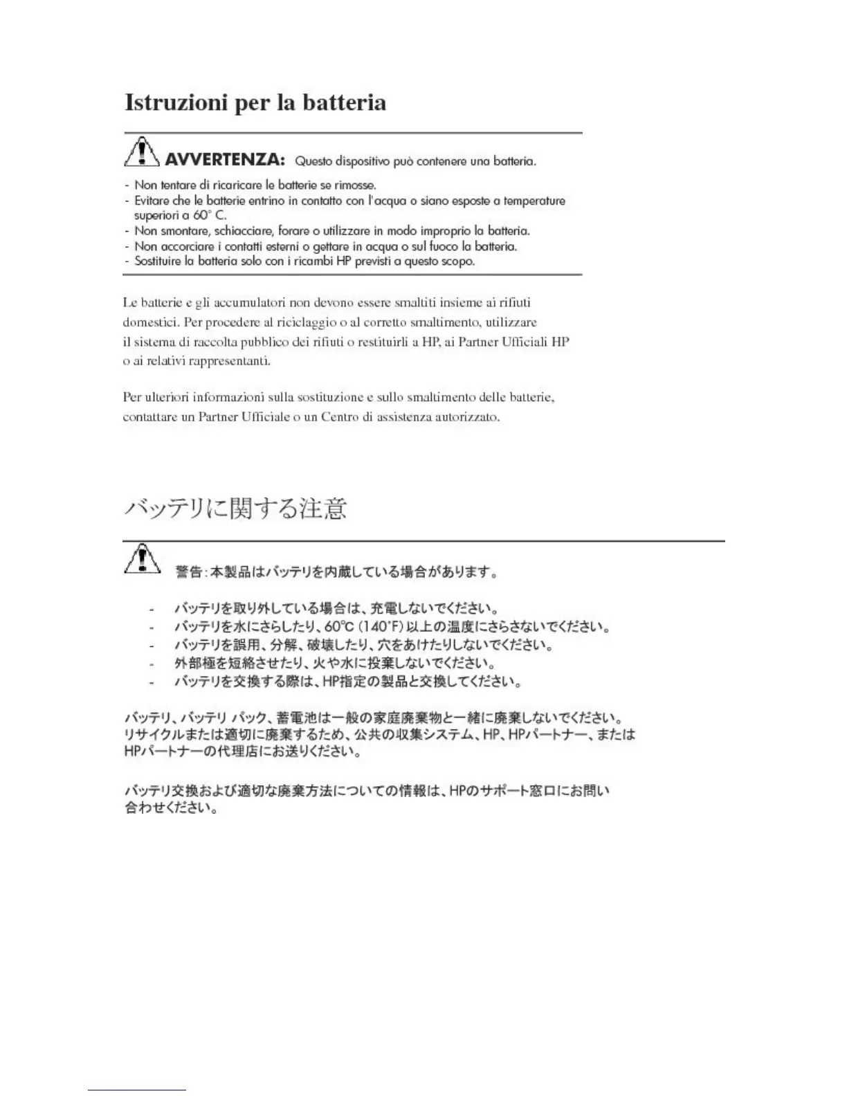 Page #60 background image