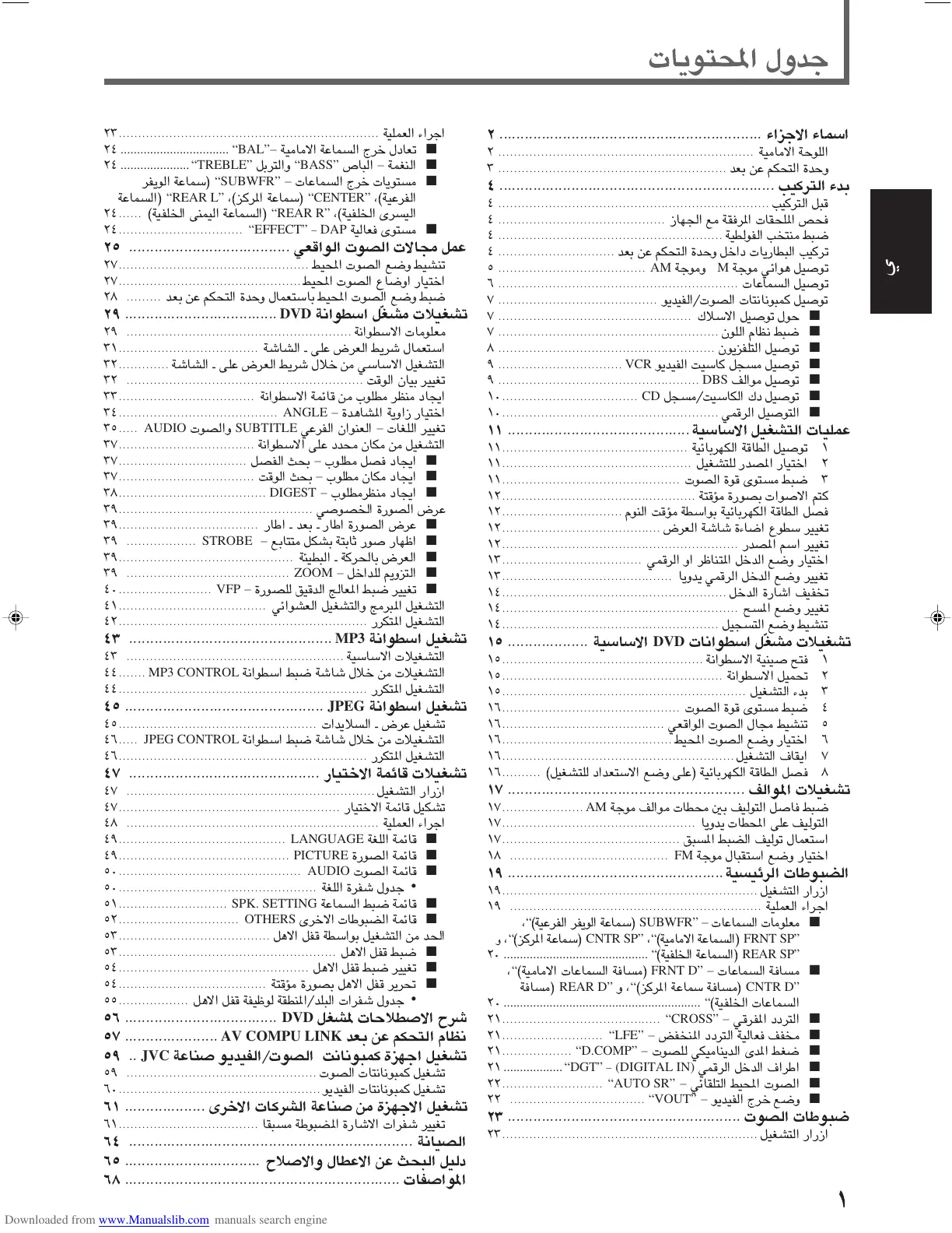 Page #72 background image