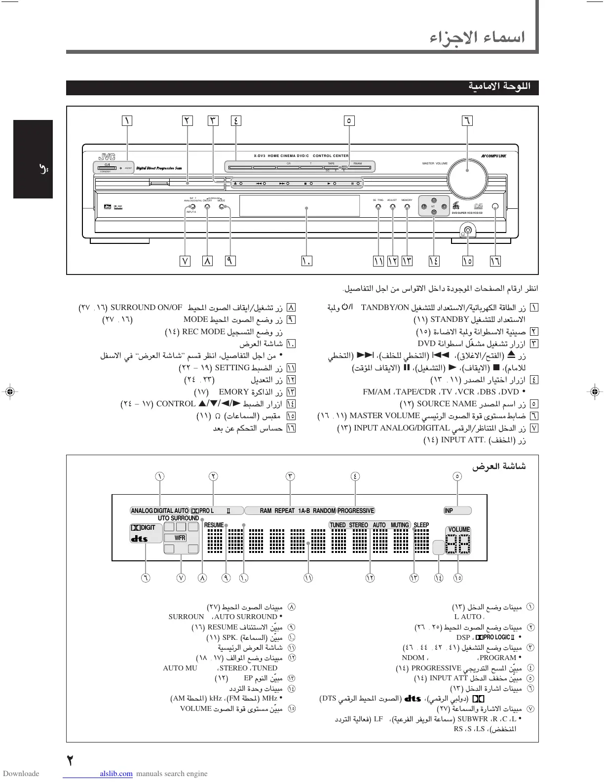 Page #73 background image
