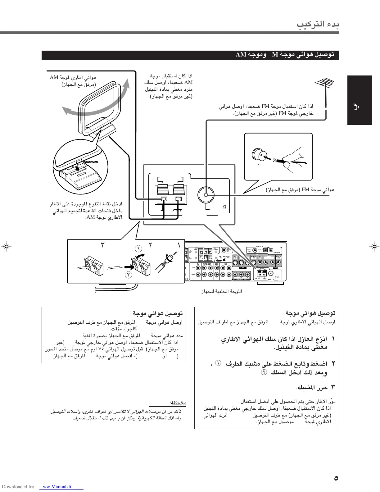 Page #76 background image