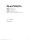 Preview: User Guide