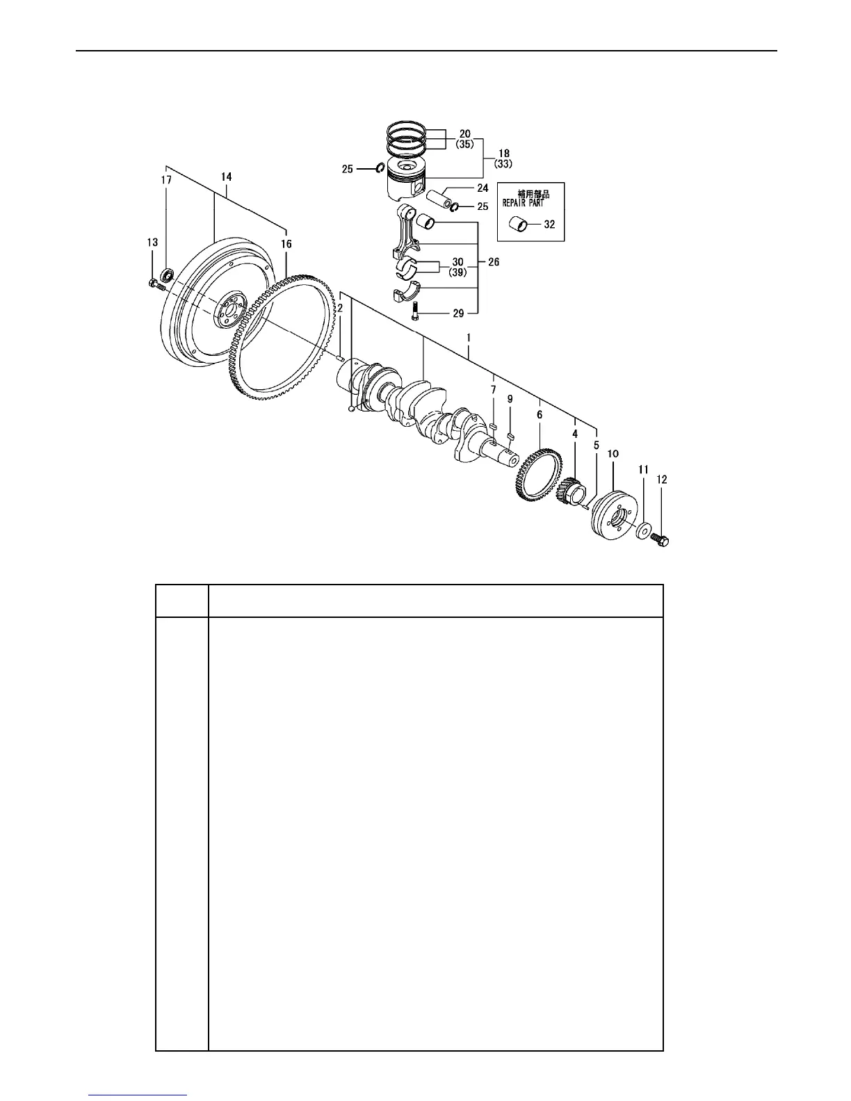 Page #15 background image