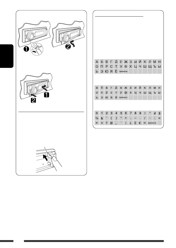 Page #54 background image