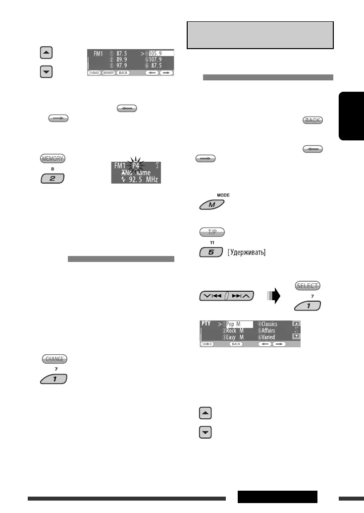 Page #61 background image