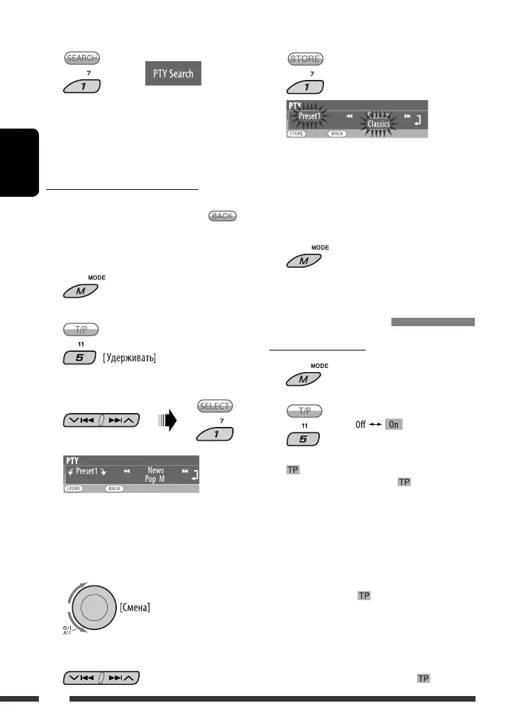 Page #62 background image