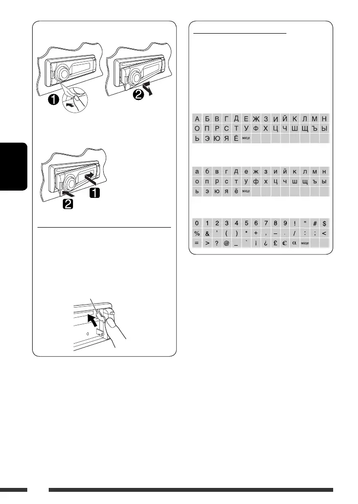 Page #104 background image