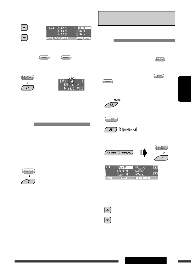 Page #111 background image