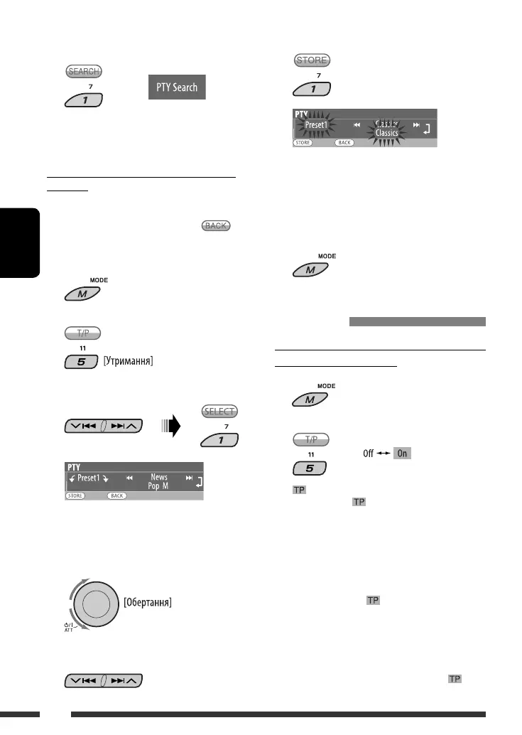 Page #112 background image